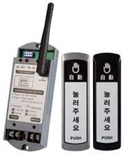 Ultra Slim Wireless Sensor for Automatic S... Made in Korea
